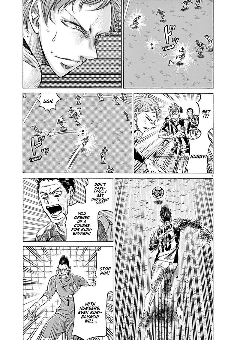 Ao Ashi Chapter 201 page 7