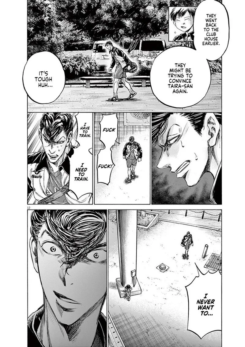 Ao Ashi Chapter 202 page 12