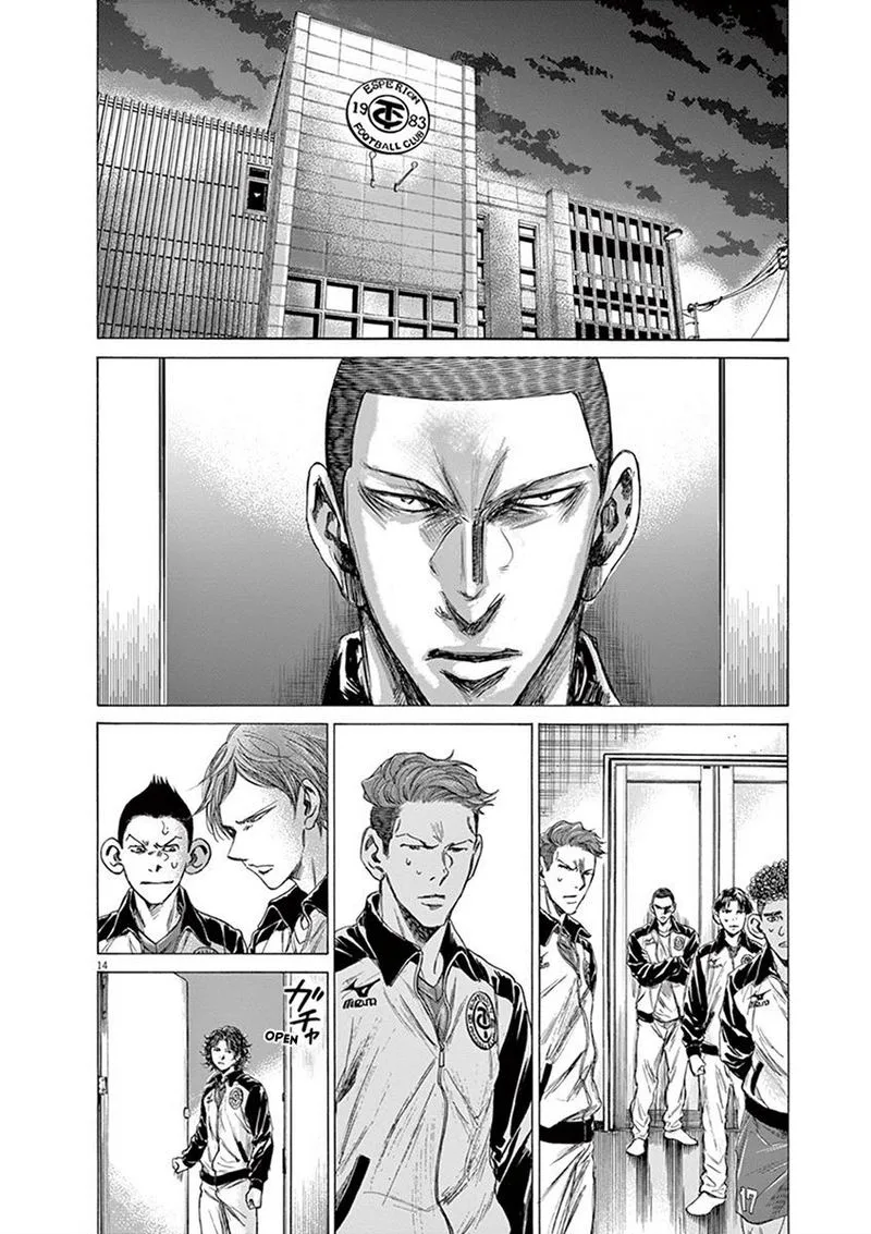 Ao Ashi Chapter 202 page 14