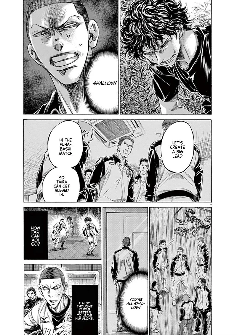 Ao Ashi Chapter 203 page 7