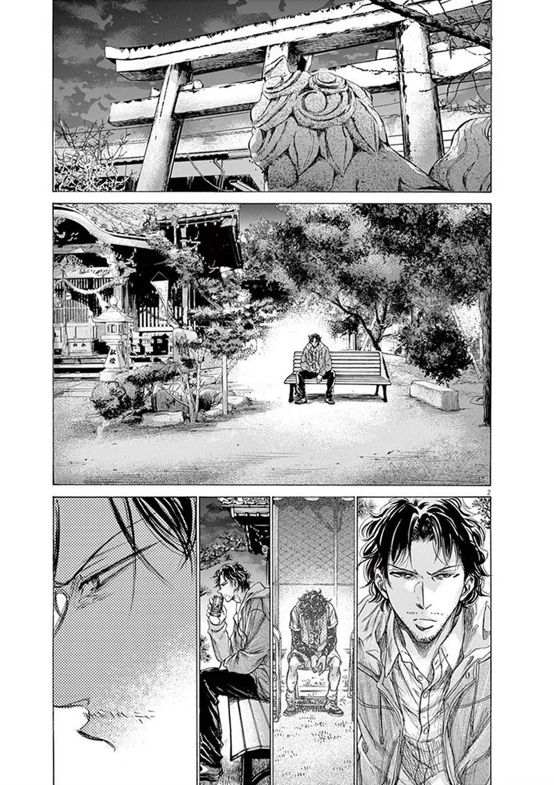 Ao Ashi Chapter 204 page 3