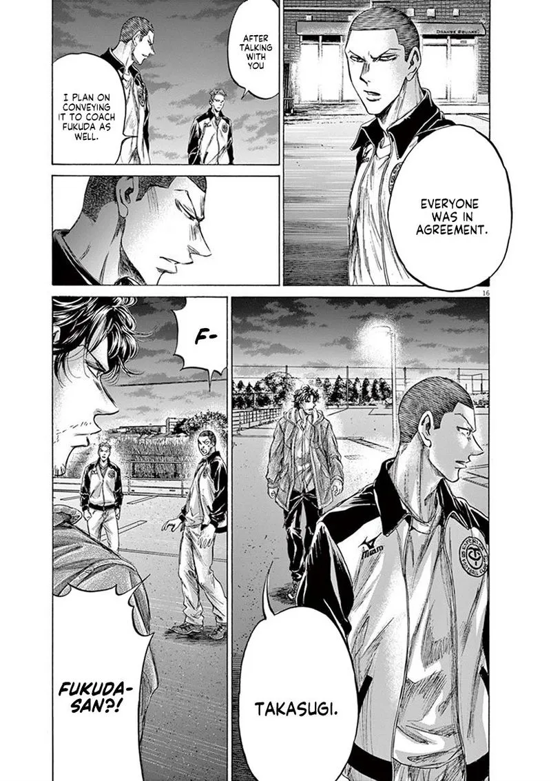 Ao Ashi Chapter 204 page 17