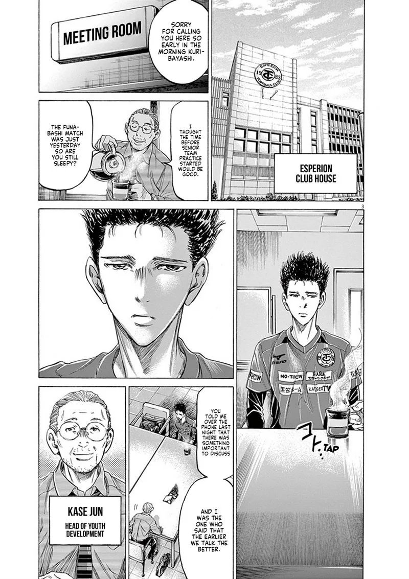 Ao Ashi Chapter 205 page 3
