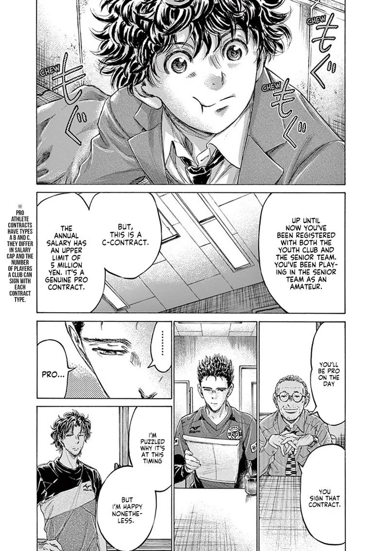 Ao Ashi Chapter 205 page 7
