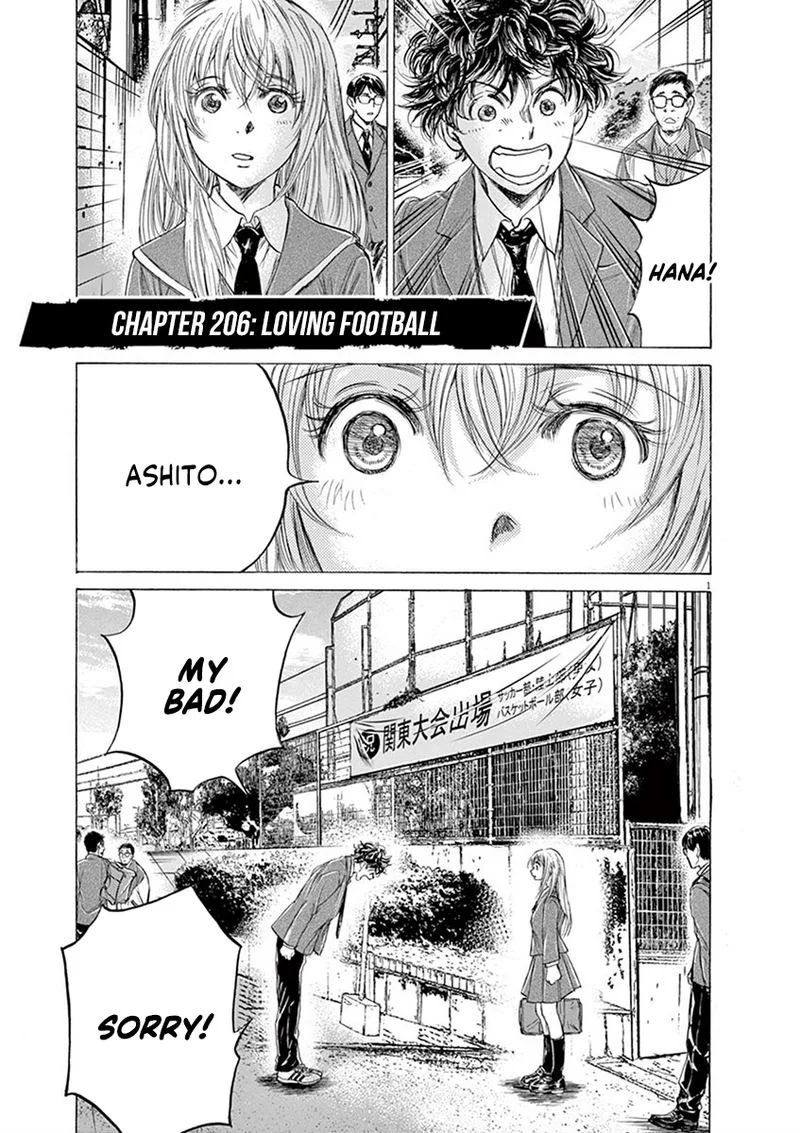 Ao Ashi Chapter 206 page 1