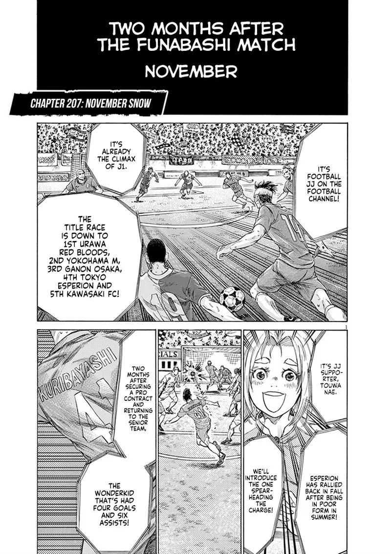 Ao Ashi Chapter 207 page 1