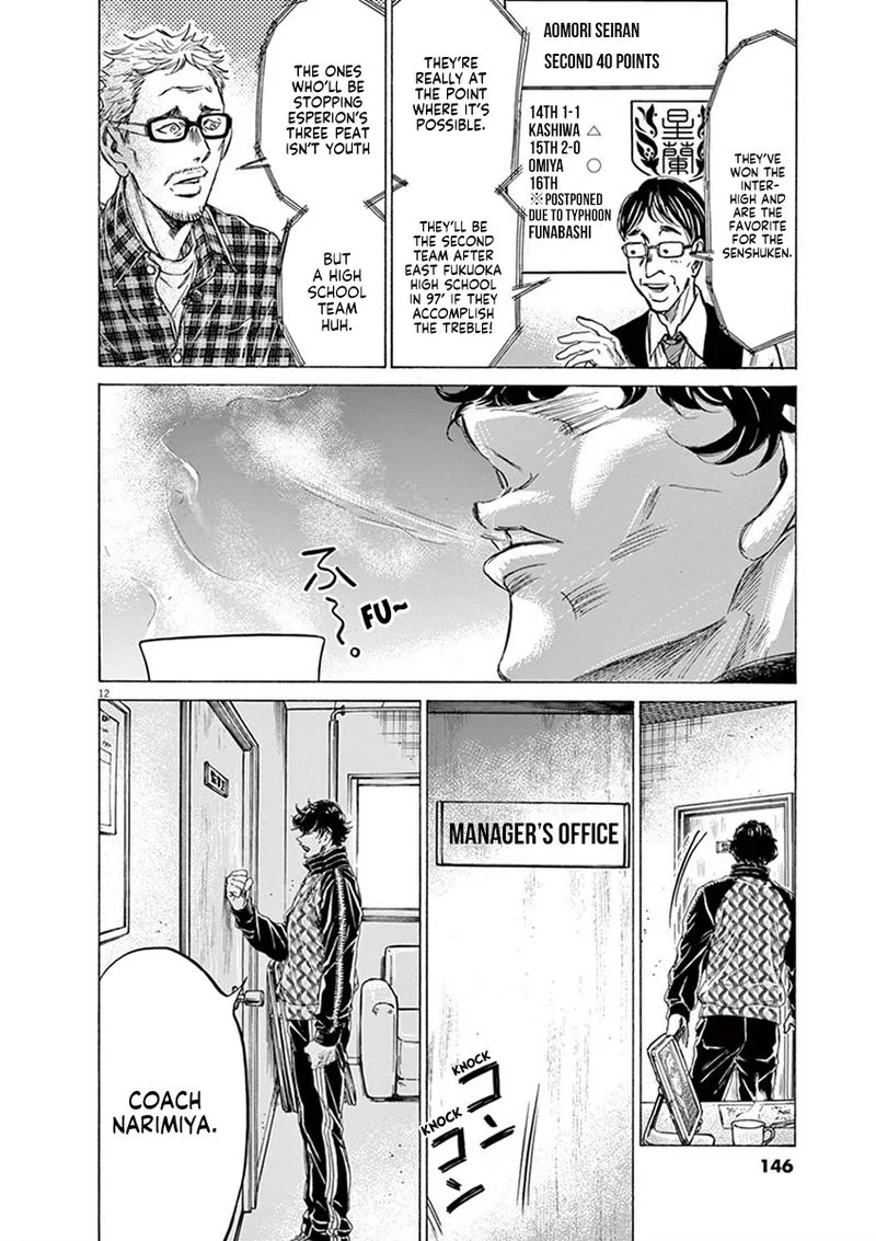 Ao Ashi Chapter 207 page 12