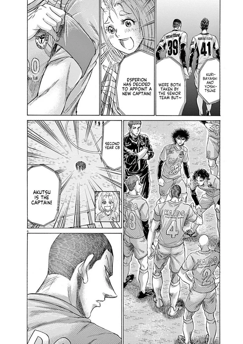 Ao Ashi Chapter 207 page 6