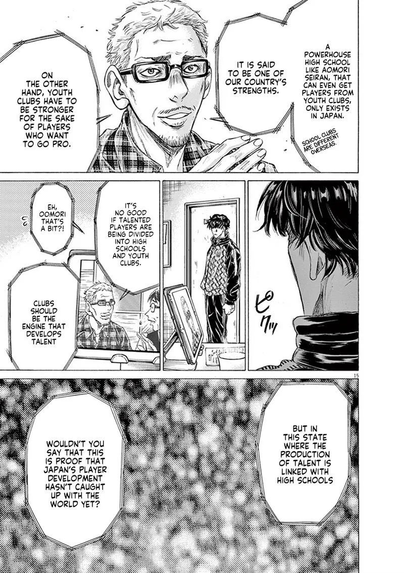 Ao Ashi Chapter 207 page 15