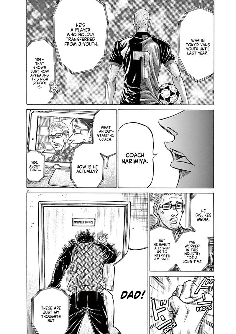 Ao Ashi Chapter 207 page 14