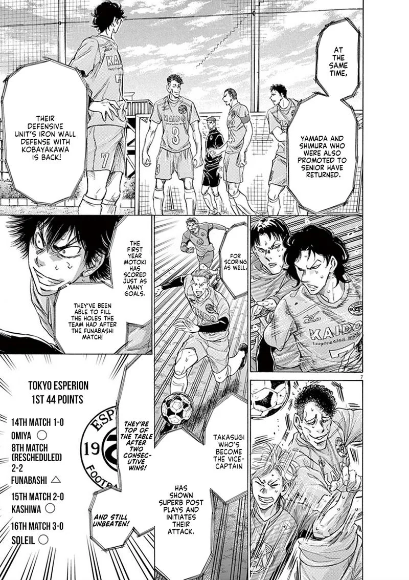 Ao Ashi Chapter 207 page 7