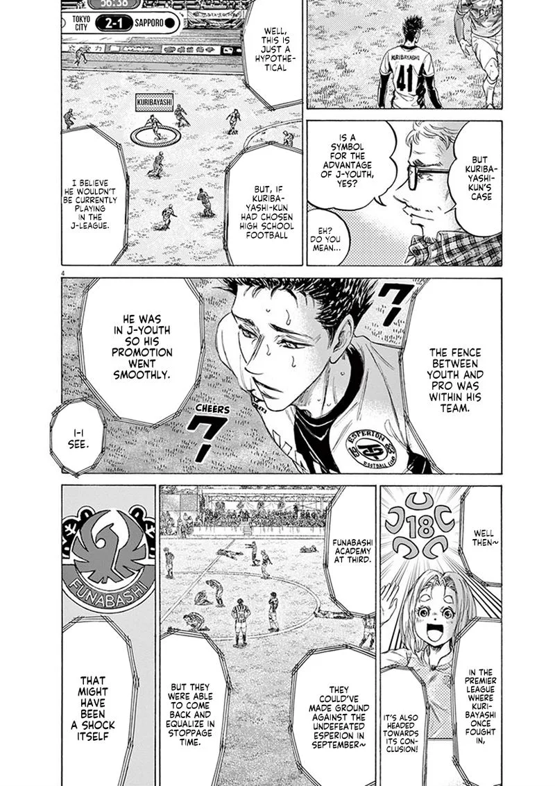 Ao Ashi Chapter 207 page 4