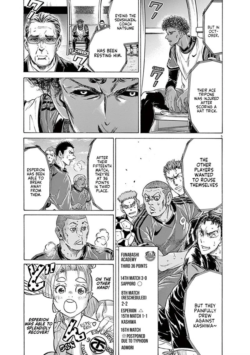 Ao Ashi Chapter 207 page 5
