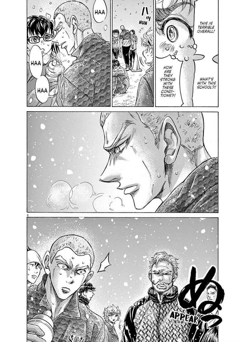 Ao Ashi Chapter 208 page 8