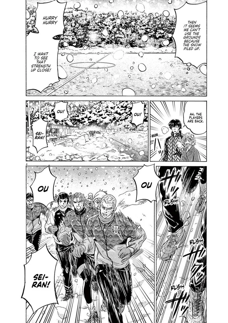 Ao Ashi Chapter 208 page 4