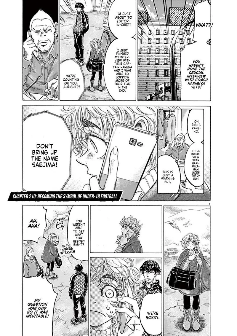 Ao Ashi Chapter 210 page 1
