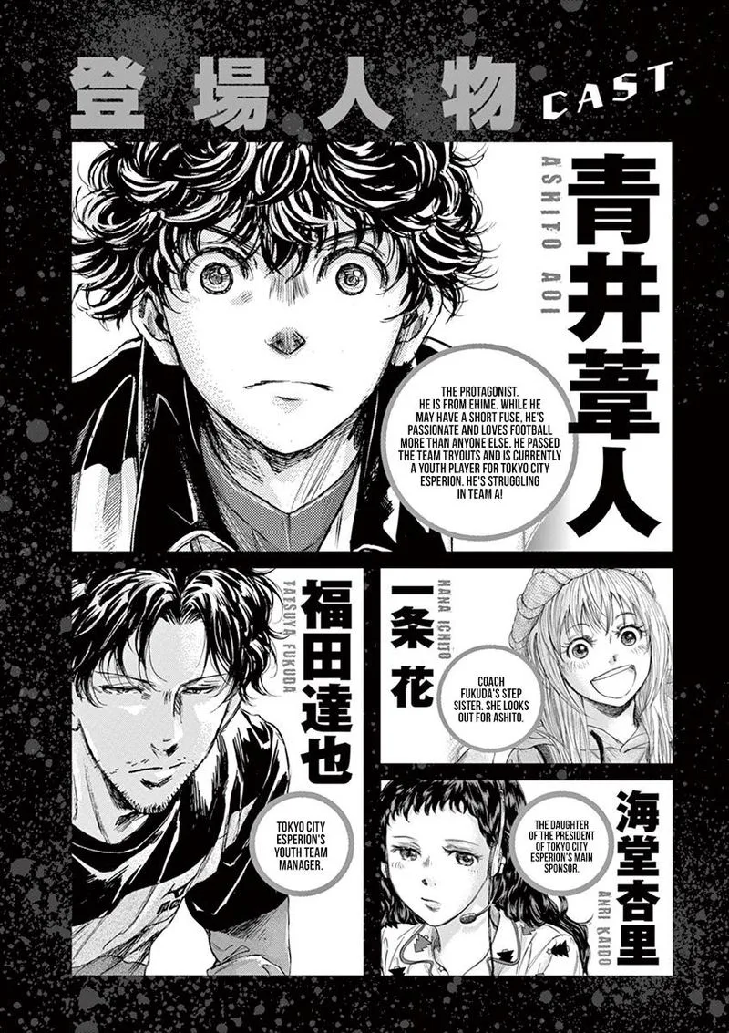 Ao Ashi Chapter 211 page 3