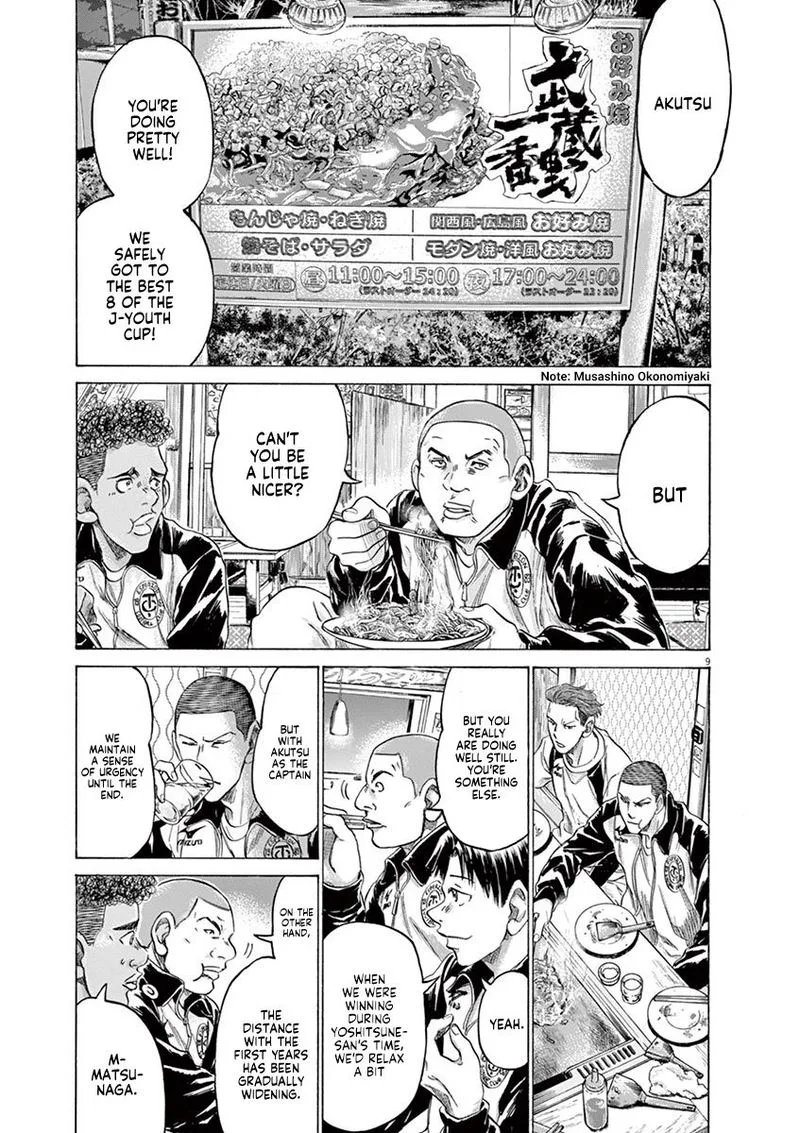 Ao Ashi Chapter 211 page 14