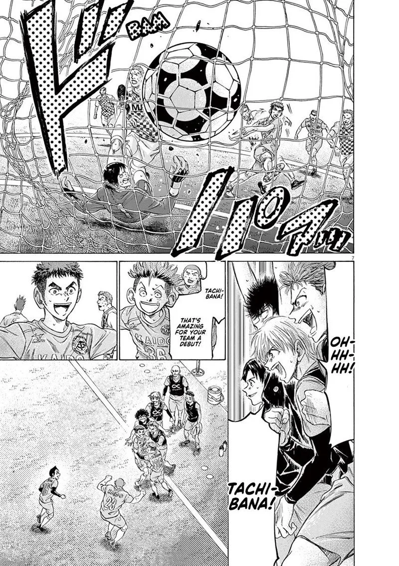 Ao Ashi Chapter 211 page 12