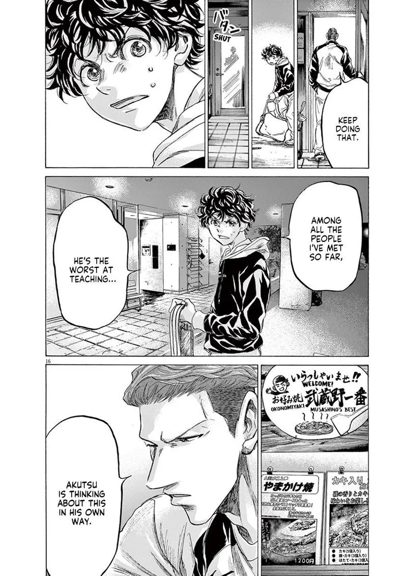 Ao Ashi Chapter 211 page 21