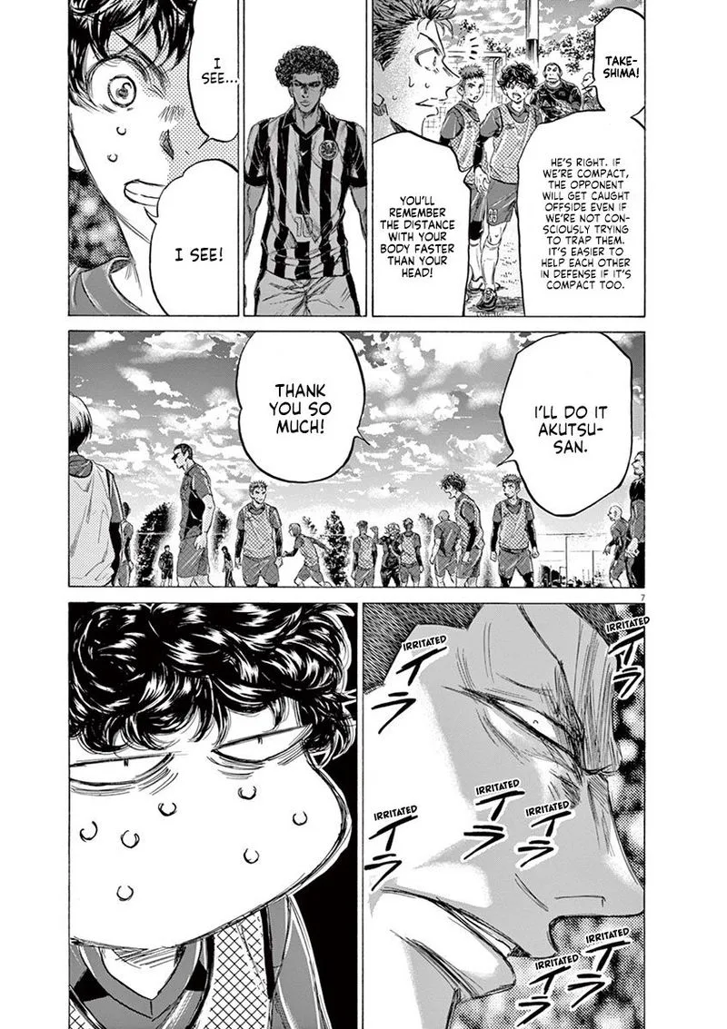 Ao Ashi Chapter 212 page 7