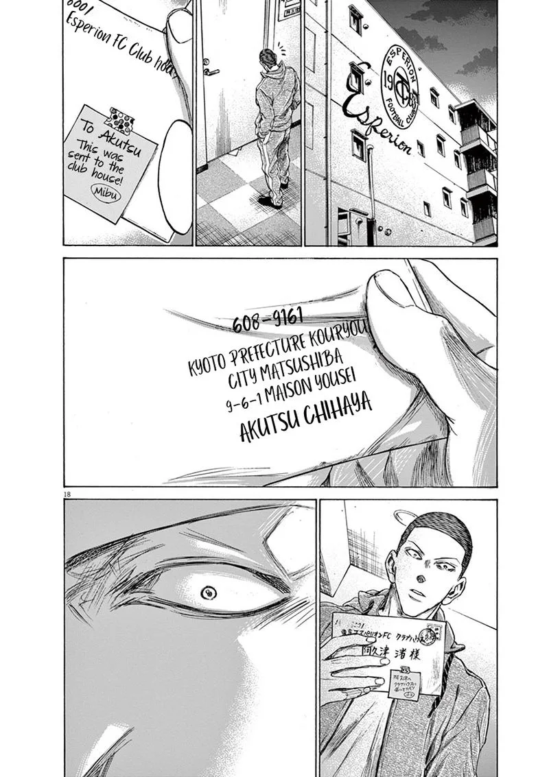 Ao Ashi Chapter 213 page 18