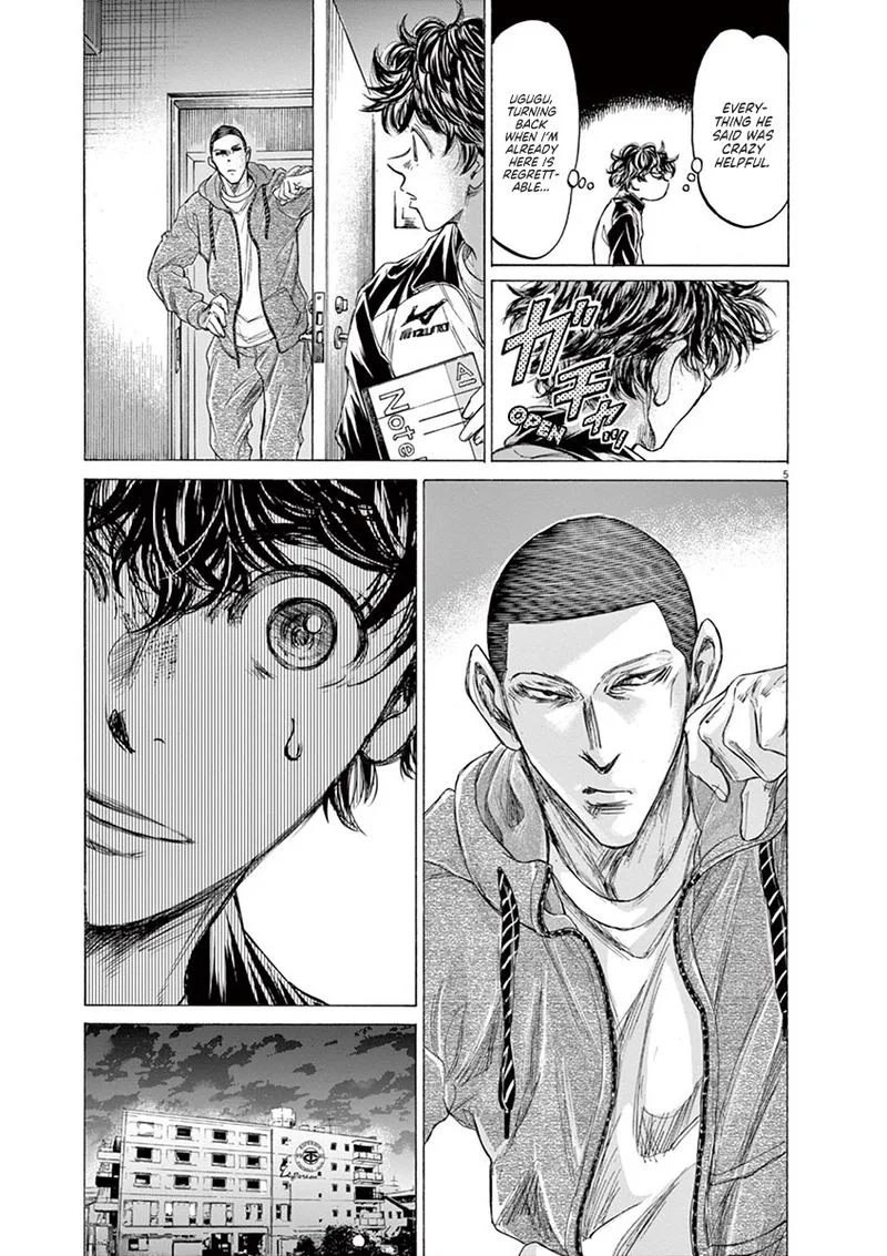 Ao Ashi Chapter 214 page 6