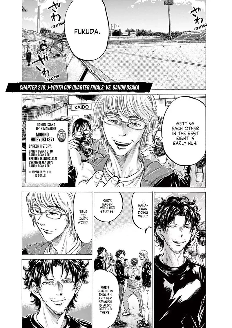 Ao Ashi Chapter 215 page 1