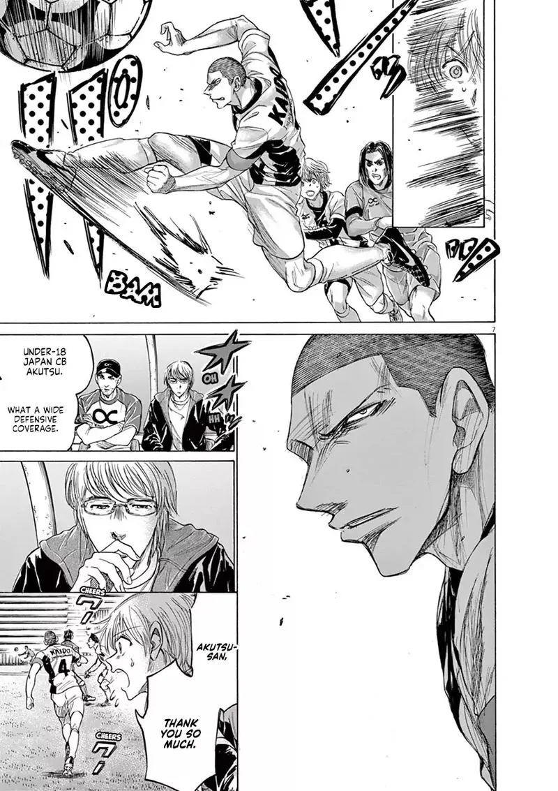 Ao Ashi Chapter 215 page 7