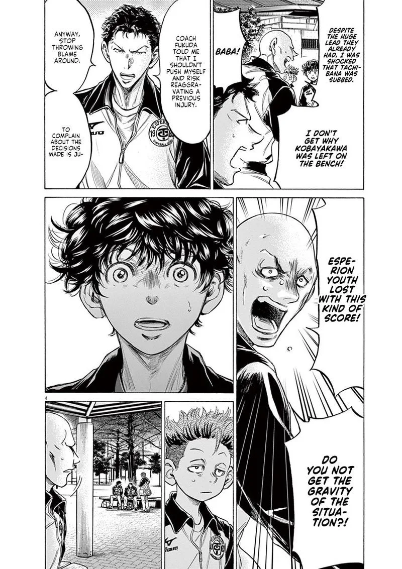 Ao Ashi Chapter 216 page 4