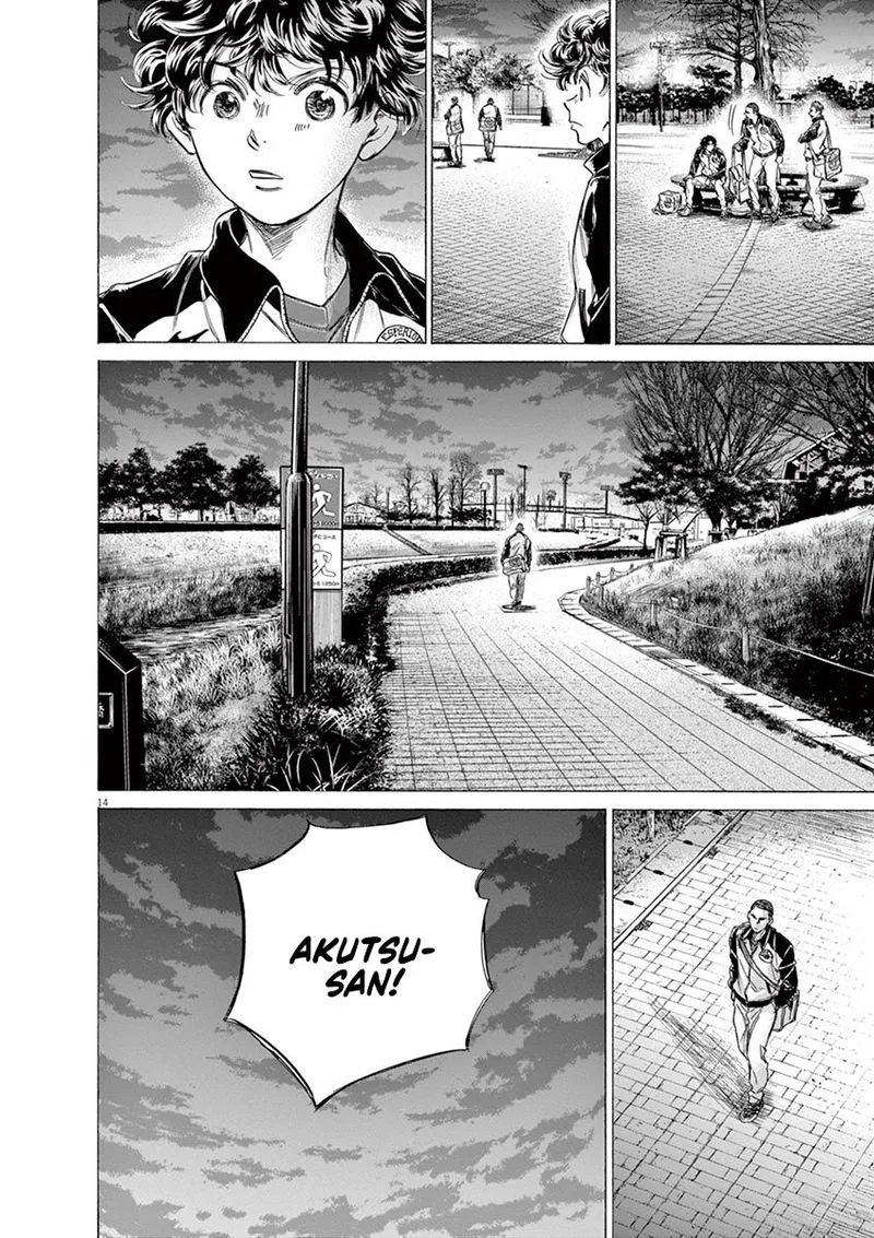 Ao Ashi Chapter 216 page 14