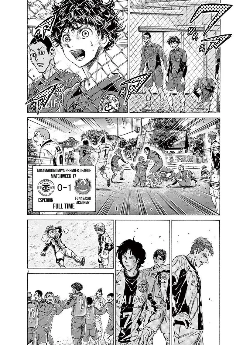 Ao Ashi Chapter 217 page 2