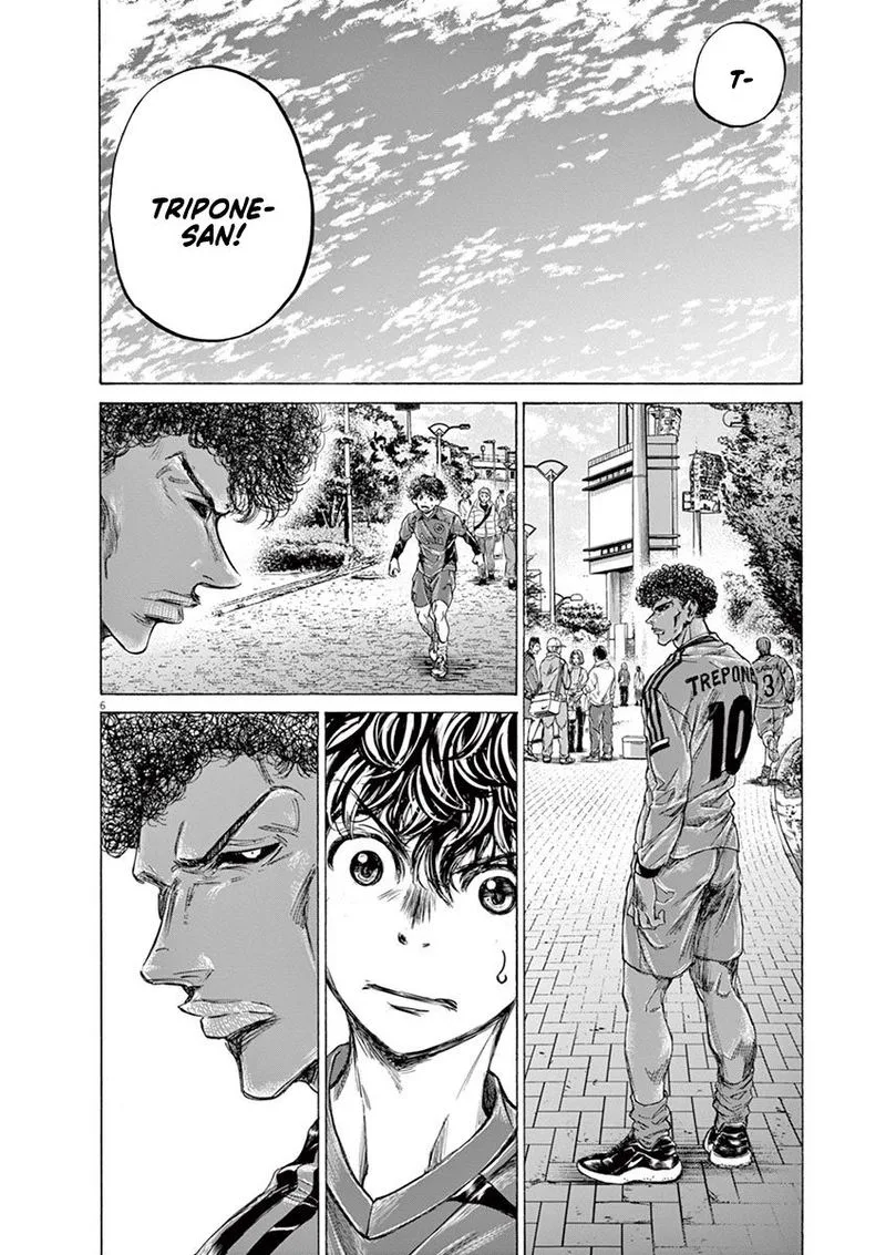 Ao Ashi Chapter 217 page 6