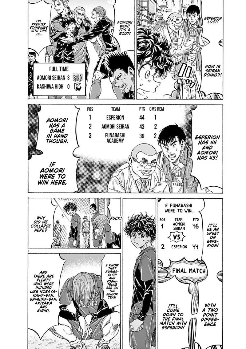Ao Ashi Chapter 217 page 4