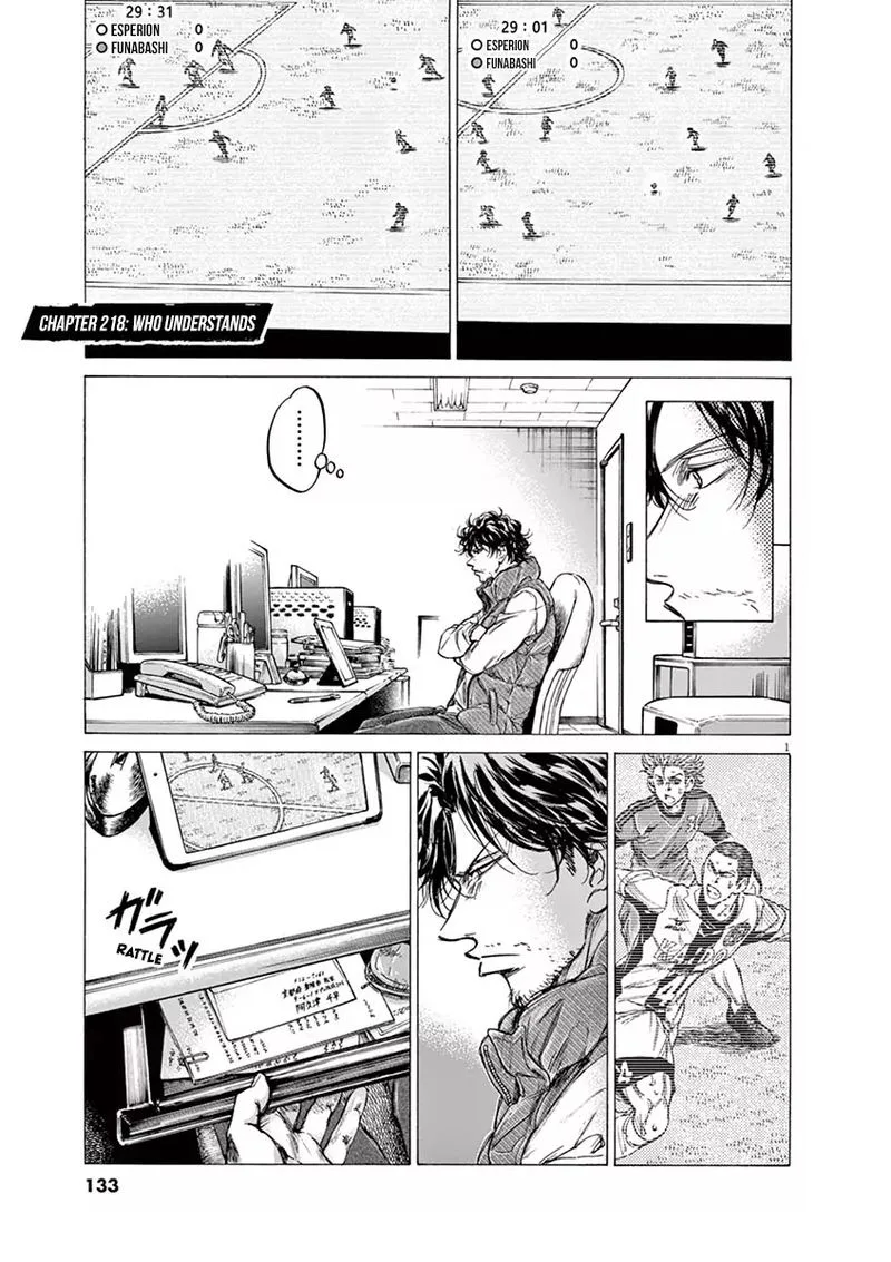 Ao Ashi Chapter 218 page 1