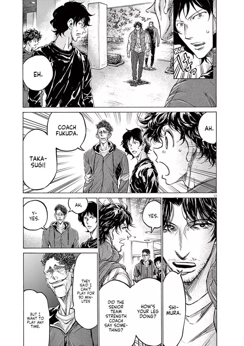 Ao Ashi Chapter 218 page 13