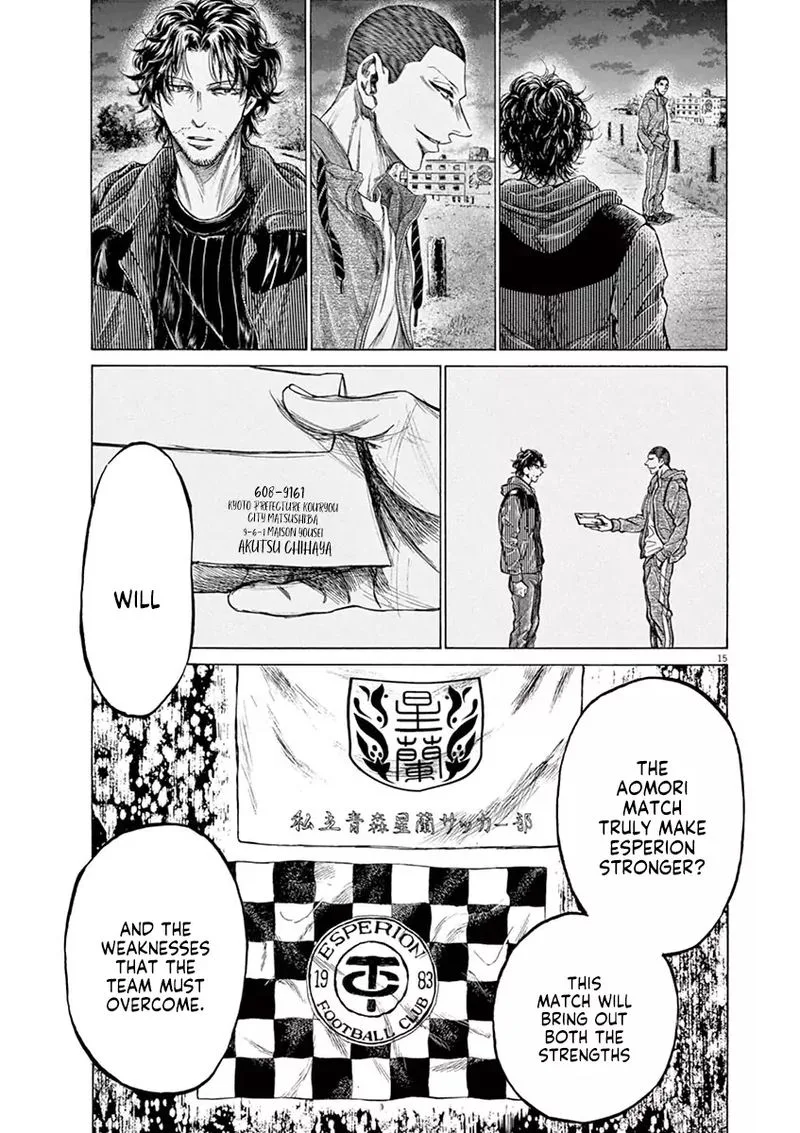 Ao Ashi Chapter 218 page 15
