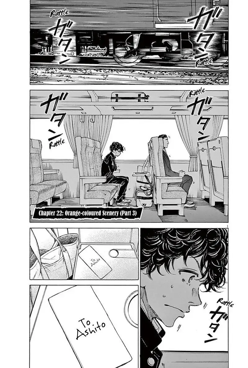 Ao Ashi Chapter 22 page 1