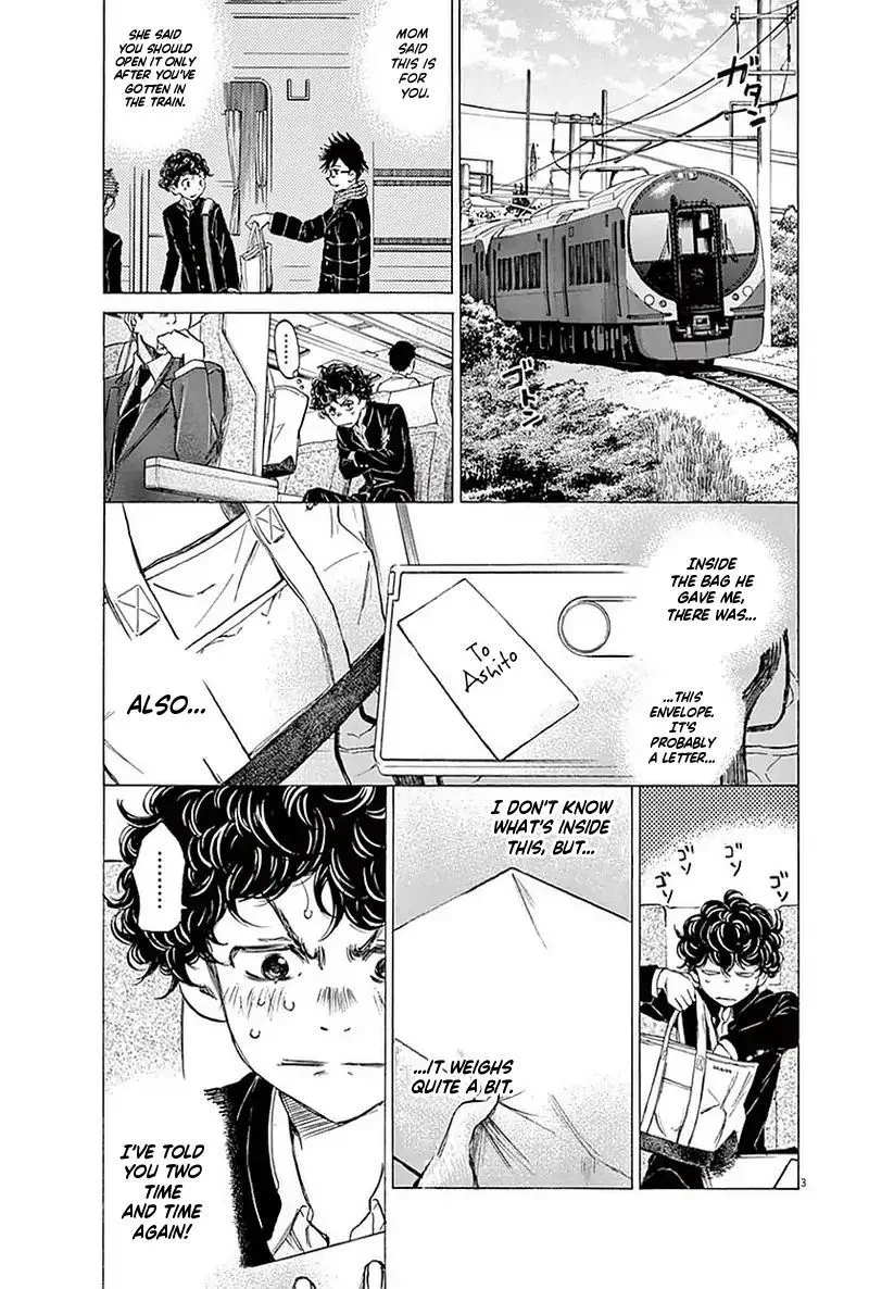 Ao Ashi Chapter 22 page 3