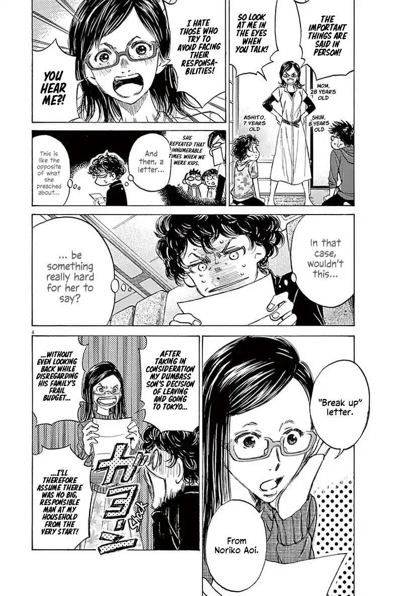 Ao Ashi Chapter 22 page 4