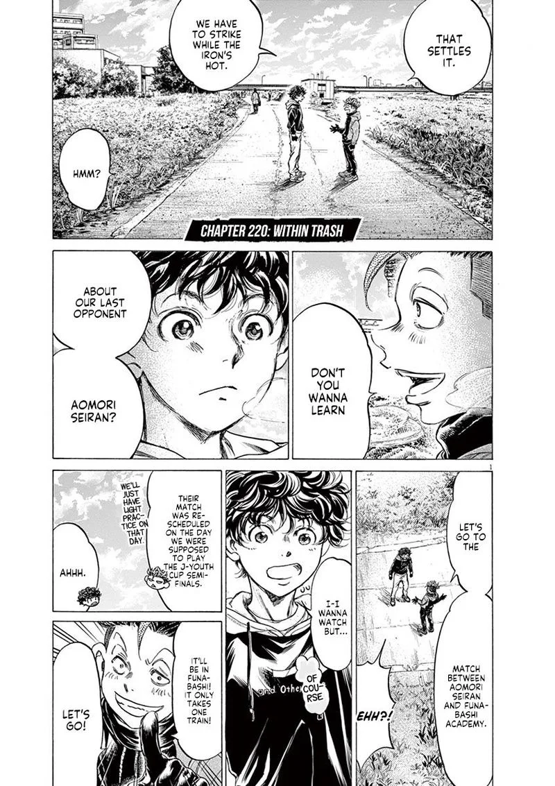 Ao Ashi Chapter 220 page 1