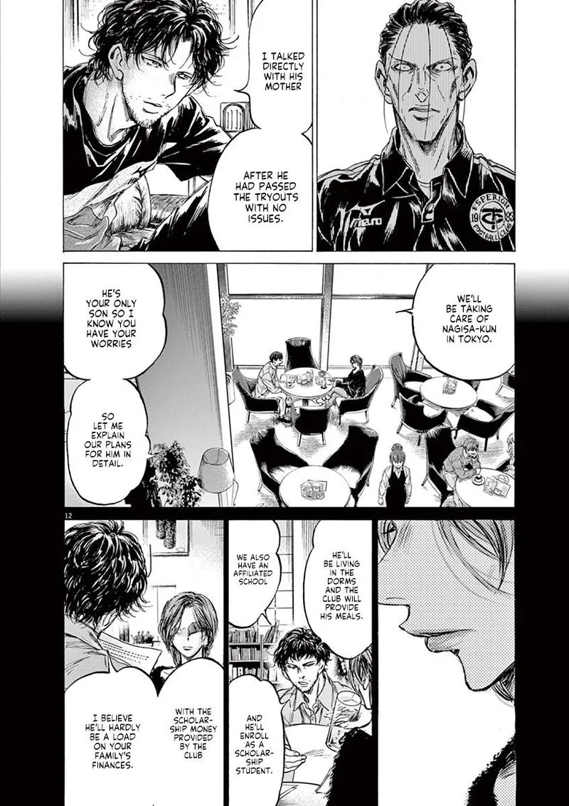 Ao Ashi Chapter 220 page 12