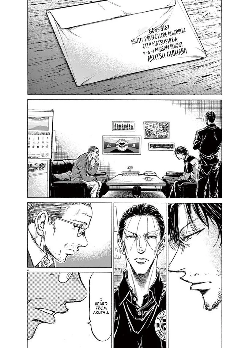 Ao Ashi Chapter 220 page 4
