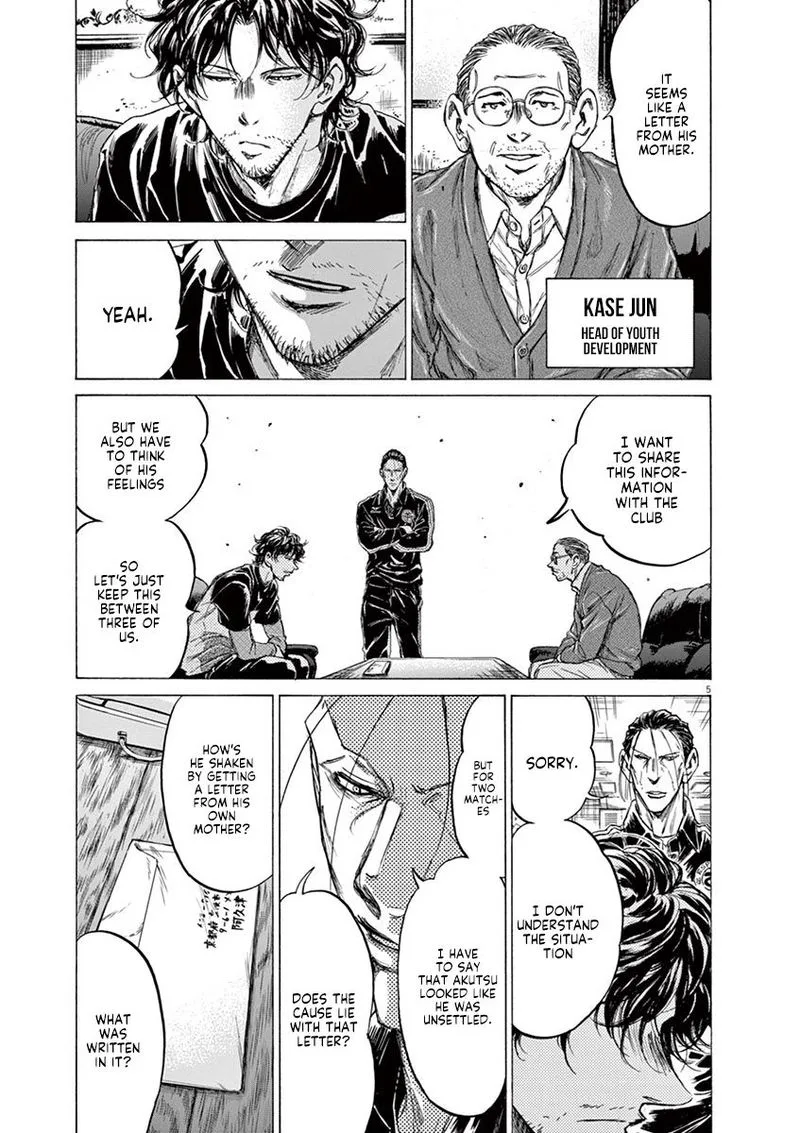 Ao Ashi Chapter 220 page 5