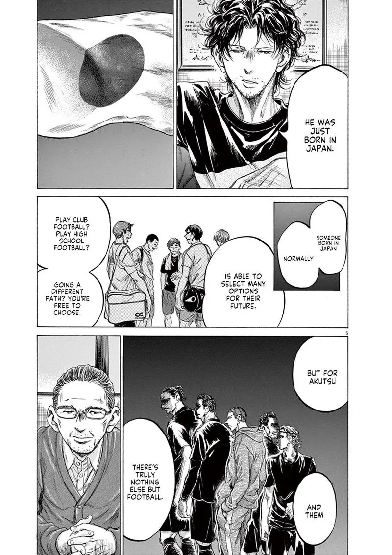 Ao Ashi Chapter 221 page 5