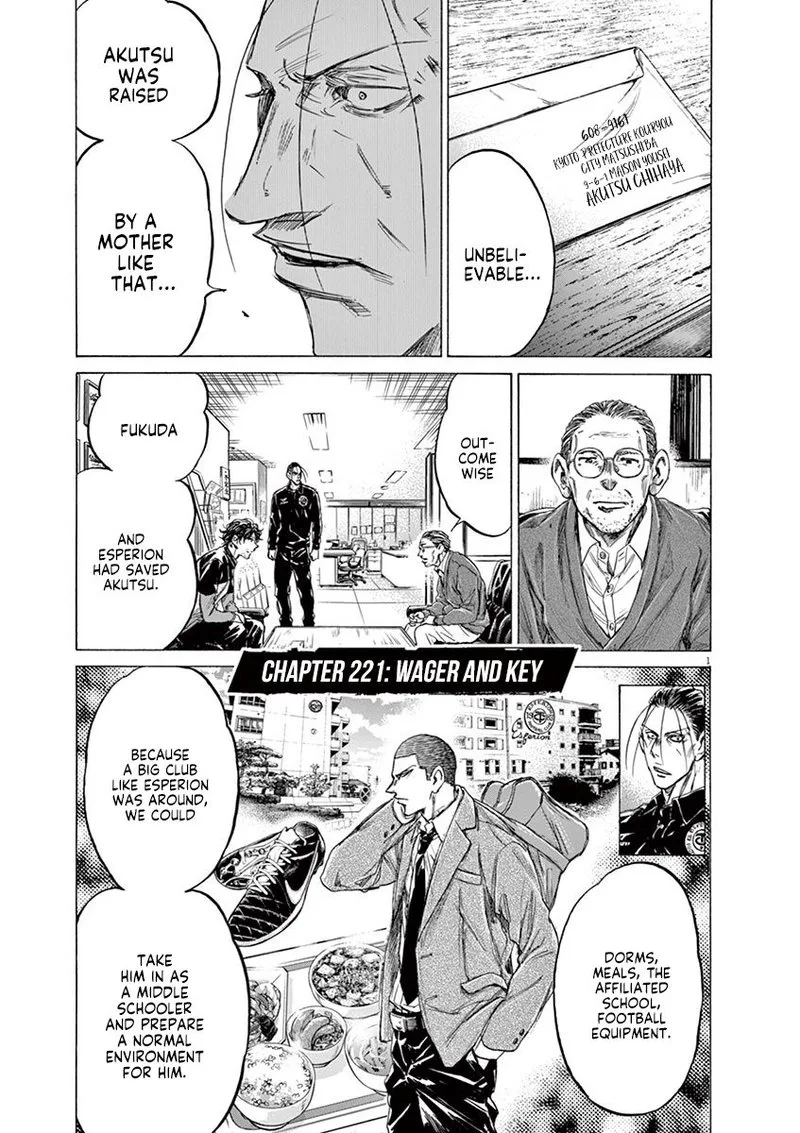 Ao Ashi Chapter 221 page 1