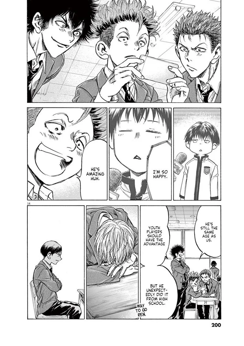 Ao Ashi Chapter 221 page 14