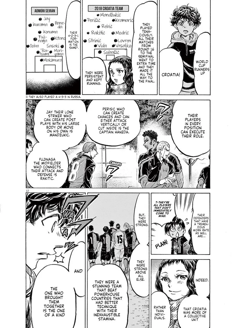 Ao Ashi Chapter 222 page 17