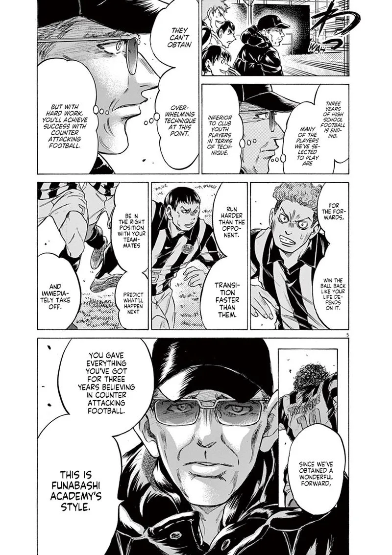Ao Ashi Chapter 223 page 5