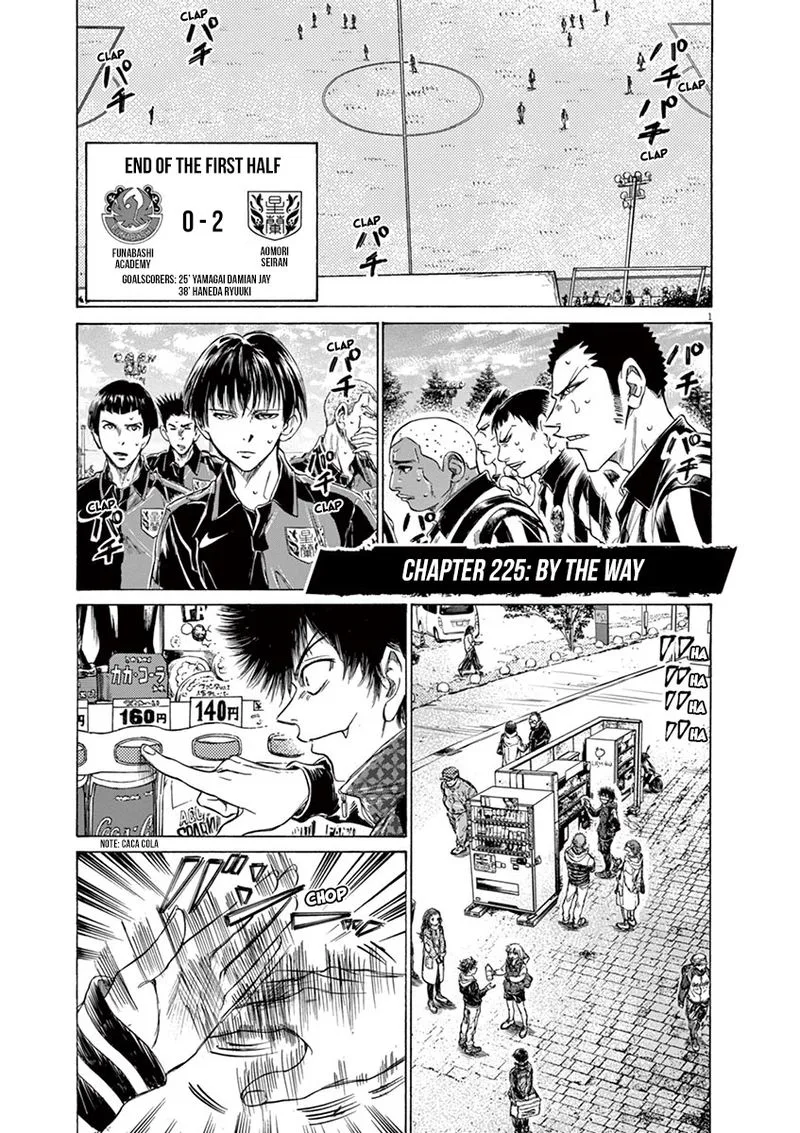 Ao Ashi Chapter 225 page 1